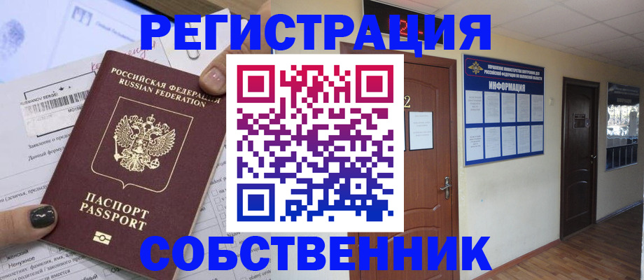 форма 3 в Ишиме